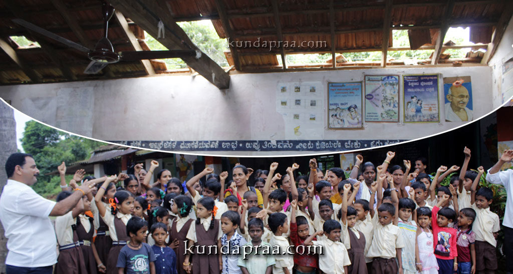 ಕಪ್ಪಾಡಿ ಶಾಲೆ ಕಟ್ಟಡ ಮೇಲ್ಛಾವಣಿ ಕುಸಿತ: ವಿದ್ಯಾರ್ಥಿಗಳು ಅತಂತ್ರ. ಶಾಲೆಗೆ ಕಳಿಸೋಲ್ಲ ಅಂದ್ರು ಪೋಷಕರು