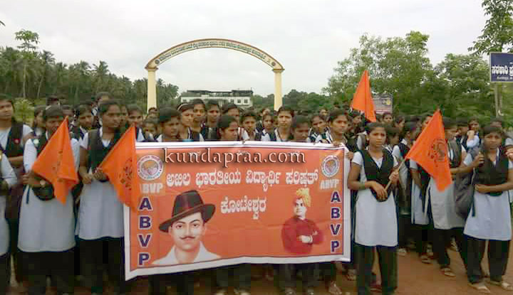 ಪದವಿ ತರಗತಿ ಸಮಯ ಬದಲಾವಣೆ: ಕೋಟೇಶ್ವರ ಎಬಿವಿಪಿ ನೇತೃತ್ವದಲ್ಲಿ ಪ್ರತಿಭಟನೆ