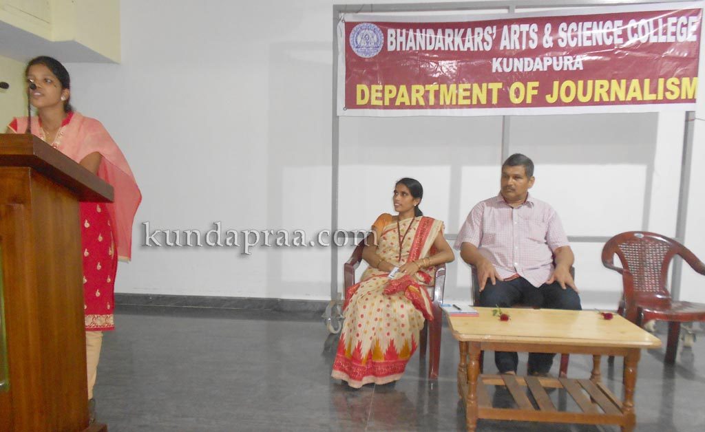 ಕುಂದಾಪುರ: ಪತ್ರಿಕೋದ್ಯಮದಲ್ಲಿ ಮಹಿಳೆಯರ ಸವಾಲುಗಳು ಉಪನ್ಯಾಸ