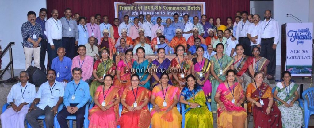 ಭಂಡಾರ್ಕಾರ್ಸ್ ಕಾಲೇಜು: 1986ರ ಬಿಕಾಂ ವಿದ್ಯಾರ್ಥಿಗಳ ಪುನರ್ಮಿಲನ