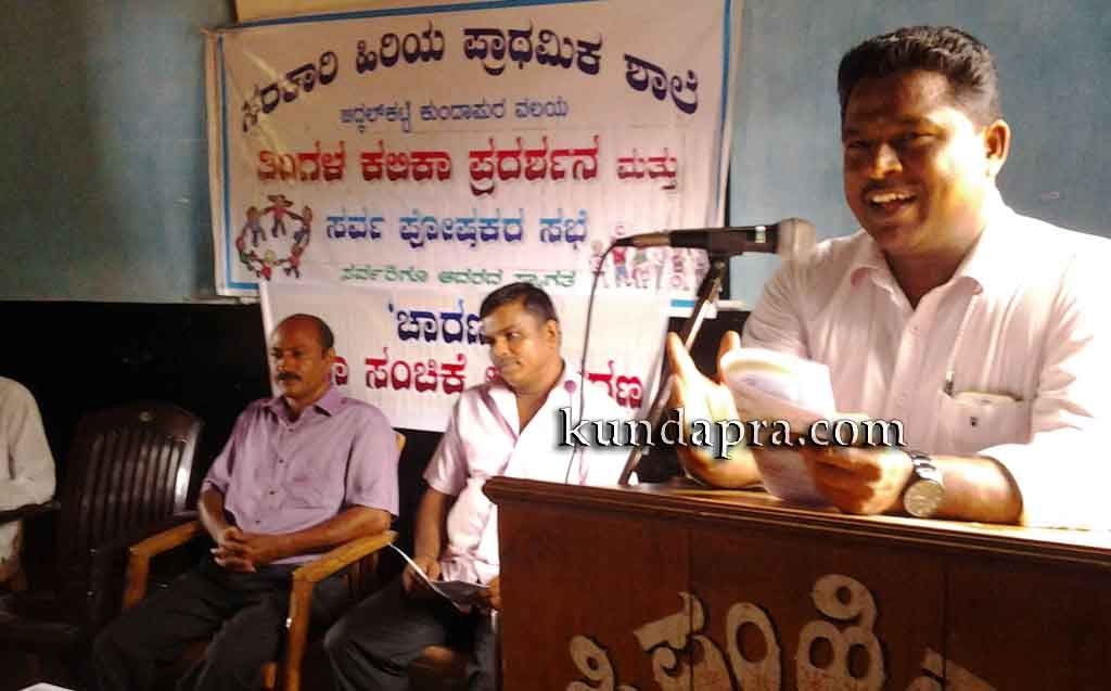 ಬಿದ್ಕಲ್ ಕಟ್ಟೆ: ಚಾರಣ ಸಾಹಿತ್ಯ ಸಂಚಿಕೆ ಅನಾವರಣ