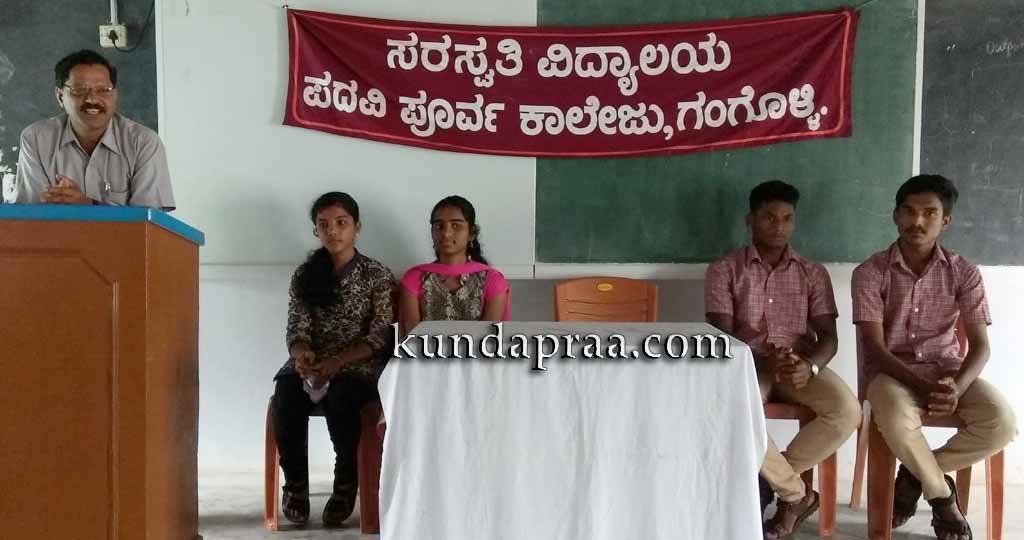 ಸರಸ್ವತಿ ವಿದ್ಯಾಲಯದಲ್ಲಿ ಸ್ವಚ್ಛ ಮನೆ ಮನ ಕಾರ್ಯಕ್ರಮ