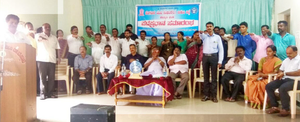 ಮೊಗವೀರ ಯುವ ಸಂಘಟನೆ ಹೆಮ್ಮಾಡಿದ ಘಟಕ ಪದಗ್ರಹಣ