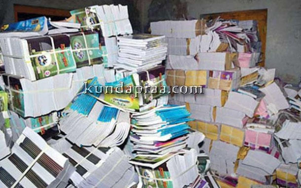 ಕುಂದಾಪುರ: ಪರೀಕ್ಷೆ ಹತ್ತಿರ ಬಂದರೂ ವಿದ್ಯಾರ್ಥಿಗಳಿಗೆ ಪಠ್ಯ ಪುಸ್ತಕವಿಲ್ಲ