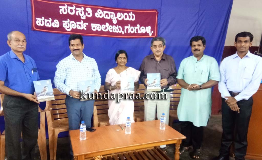 ಸರಸ್ವತಿ ವಿದ್ಯಾಲಯದಲ್ಲಿ ‘ದೃಷ್ಟಿ’ ಬಿಡುಗಡೆ