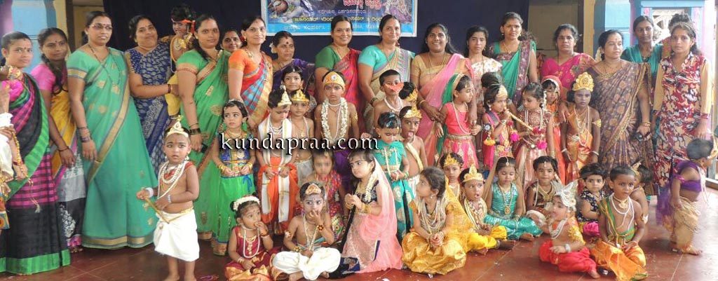 ಕೊಲ್ಲೂರು ಮಹಿಳಾ ಮಂಡಲ: ಮಕ್ಕಳಿಗೆ ಮುದ್ದು ರಾಧಾ-ಕೃಷ್ಣ ಸ್ವರ್ಧೆ