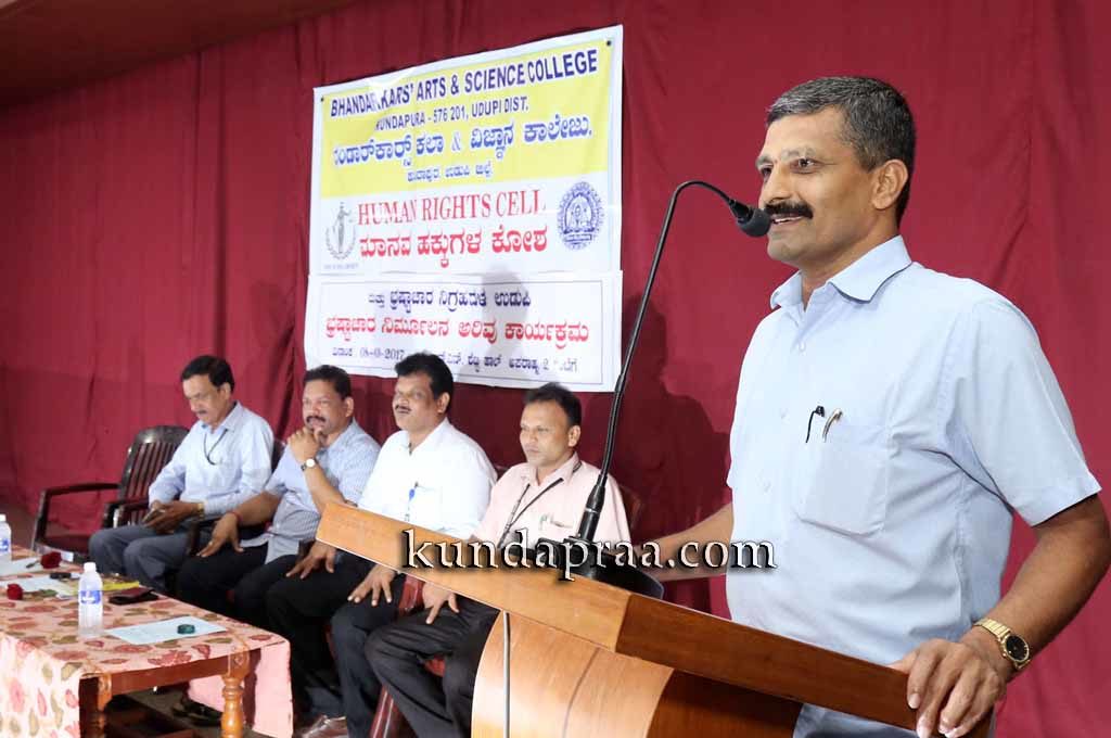 ಭ್ರಷ್ಟಾಚಾರ ನಿರ್ಮೂಲನಾ ಅರಿವು ಕಾರ್ಯಕ್ರಮ