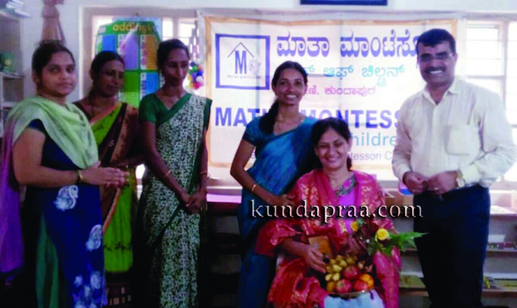 ಕೋಣಿ : ಮಾತಾ ಮಾಂಟೆಸ್ಸೋರಿಗೆ ಶಿಕ್ಷಣ ತಜ್ಞರ ಭೇಟಿ