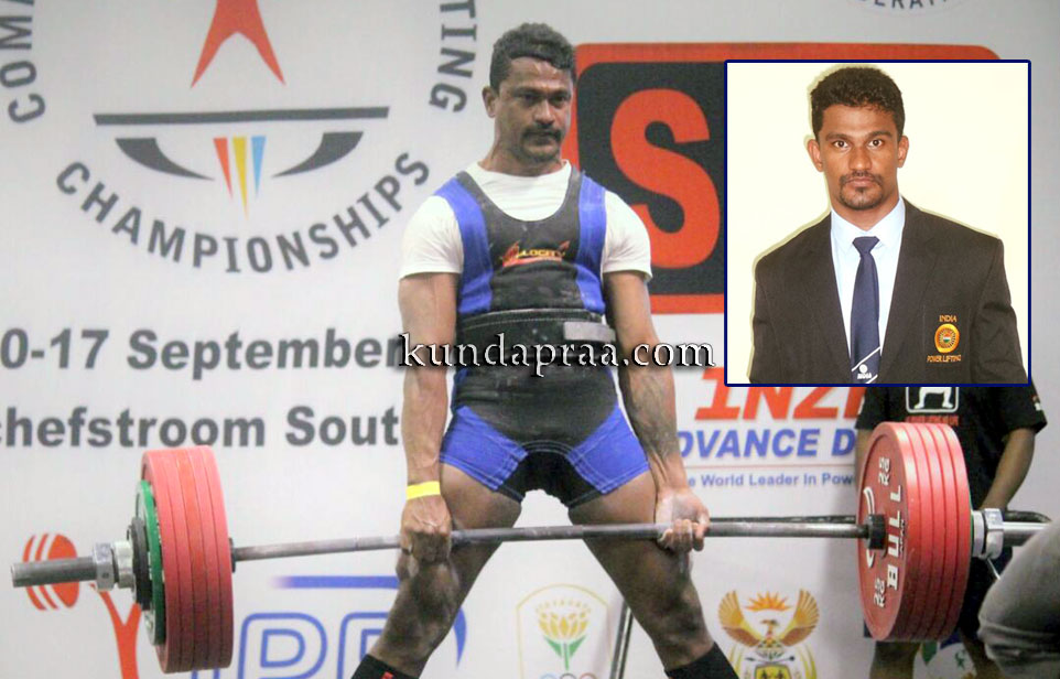 ಕಾಮನ್ವೆಲ್ತ್ ಪವರ್ಲಿಫ್ಟಿಂಗ್ನಲ್ಲಿ ಮೂರು ಚಿನ್ನ ಗೆದ್ದ ಕುಂದಾಪುರದ ವಿಶ್ವನಾಥ್ ಗಾಣಿಗ