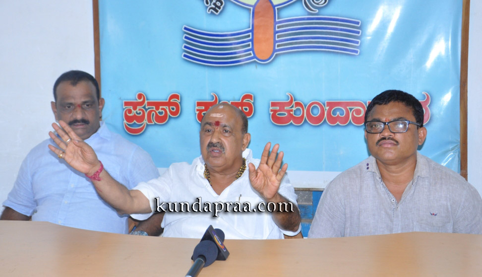 ನ.13ಕ್ಕೆ ಬೈಂದೂರಿನಲ್ಲಿ ಬಿಜೆಪಿ ಪರಿವರ್ತನಾ ಸಮಾವೇಶ. ಬಿಎಂಎಸ್ ನೇತೃತ್ವದಲ್ಲಿ ಸಿದ್ಧತೆ