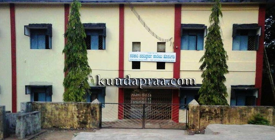 ಬೆಳ್ಳಿ ಹಬ್ಬದ ಸಂಭ್ರಮದಲ್ಲಿ ಹೊಸಂಗಡಿ ಸರ್ಕಾರಿ ಪದವಿ ಪೂರ್ವ ಕಾಲೇಜು