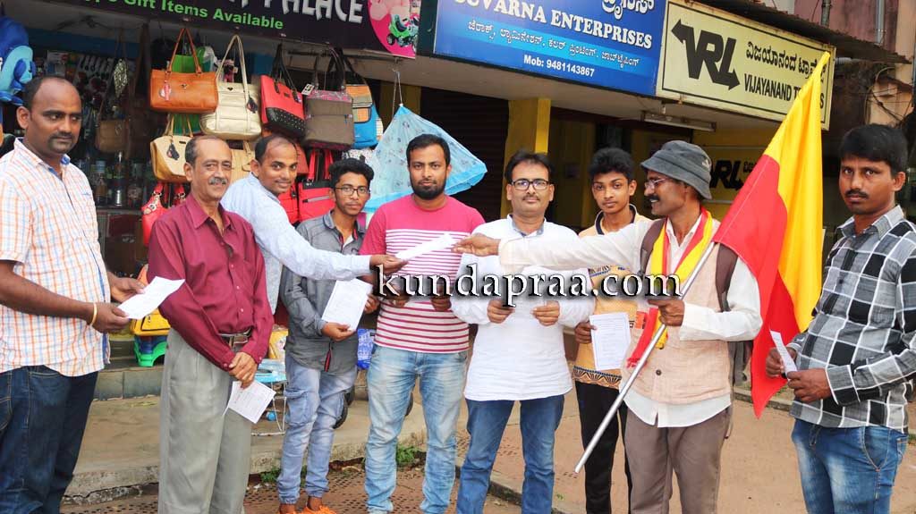 ಕನ್ನಡಕ್ಕಾಗಿ ಉಡುಪಿಯಿಂದ ಕುಂದಾಪುರಕ್ಕೆ ನಡಿಗೆ! ಸಾಹಿತ್ಯ ಉಳಿವಿಗಾಗಿ ಸಂದೇಶ ಪಾದಯಾತ್ರೆ