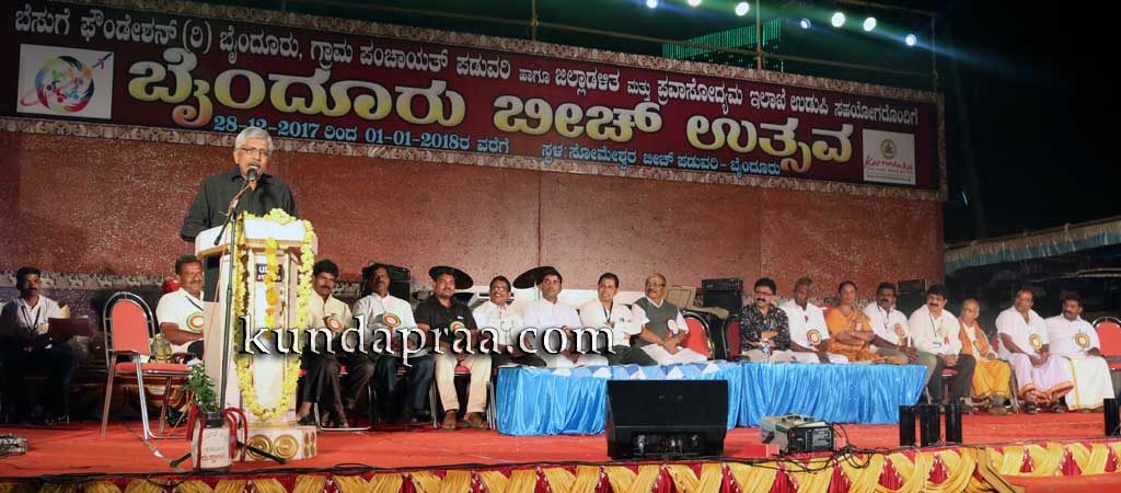 ಪ್ರವಾಸೋದ್ಯಮ ಅಭಿವೃದ್ಧಿ ಊರಿನ ಬೆಳವಣಿಗೆಗೆ ಪೂರಕ: ಬೈಂದೂರು ಬೀಚ್ ಉತ್ಸವ ಸಮಾರೋಪದಲ್ಲಿ ಜಯಪ್ರಕಾಶ್ ಹೆಗ್ಡೆ