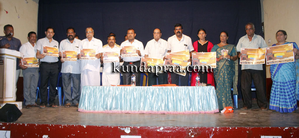 ಬೈಂದೂರು ಬೀಚ್ ಉತ್ಸವದ ಪೋಸ್ಟರ್, ಸ್ಟಿಕ್ಕರ್ ಬಿಡುಗಡೆ