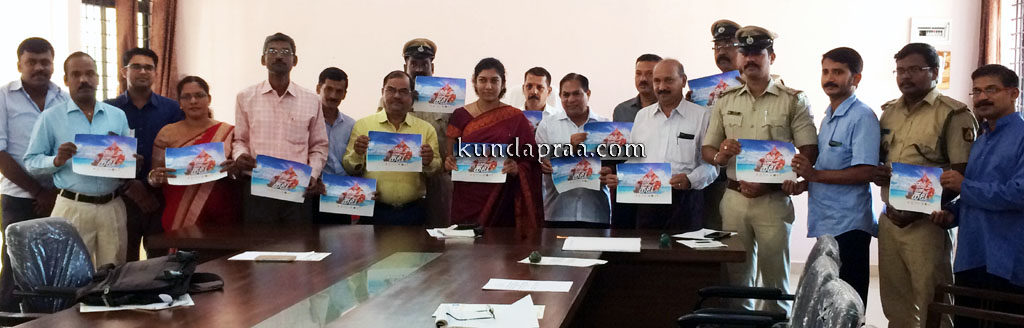 ಕುಂದಾಪುರ ಪ್ರವಾಸಿಗರಿಗೆ ಯೋಗ್ಯ ತಾಣ: ಉಪವಿಭಾಗಾಧಿಕಾರಿ ಶಿಲ್ಪಾ ನಾಗ್ ಸಿ. ಟಿ