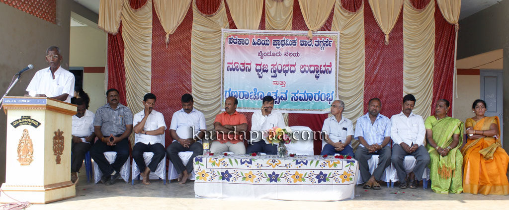 ತಗ್ಗರ್ಸೆ ಶಾಲೆಯಲ್ಲಿ ಗಣರಾಜ್ಯೋತ್ಸವದಂದು ನೂತನ ಧ್ವಜಸ್ತಂಭ ಉದ್ಘಾಟನೆ