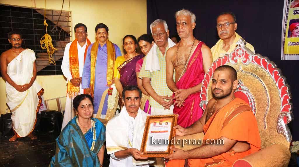 ಯಕ್ಷಗಾನ ಭಾಗವತ ವಿದ್ವಾನ್ ಗಣಪತಿ ಭಟ್ಗೆ ಪ್ರಶಸ್ತಿ ಪ್ರಧಾನ