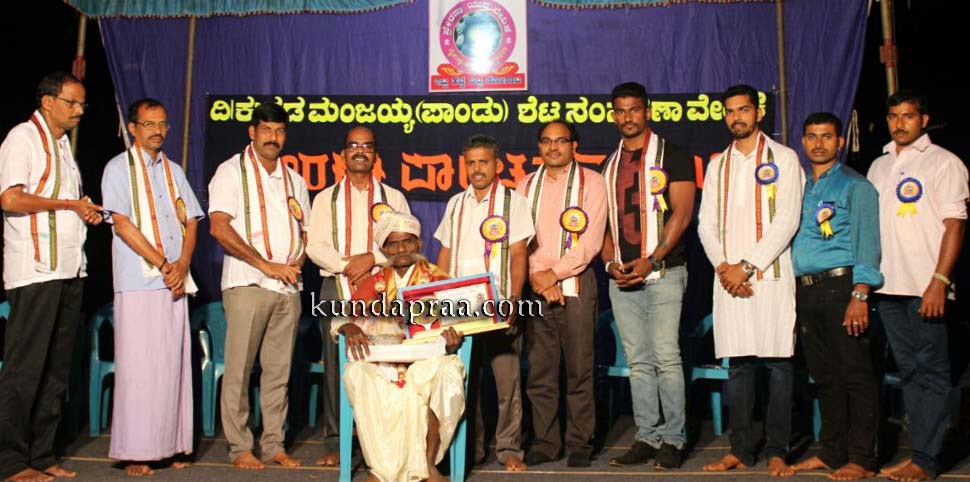 ನೈಕಂಬ್ಳಿ ಪ್ರೇರಣಾ ಯುವ ವೇದಿಕೆಯ ಯಶಸ್ವಿ ಐದನೇ ವಾರ್ಷಿಕೋತ್ಸವ