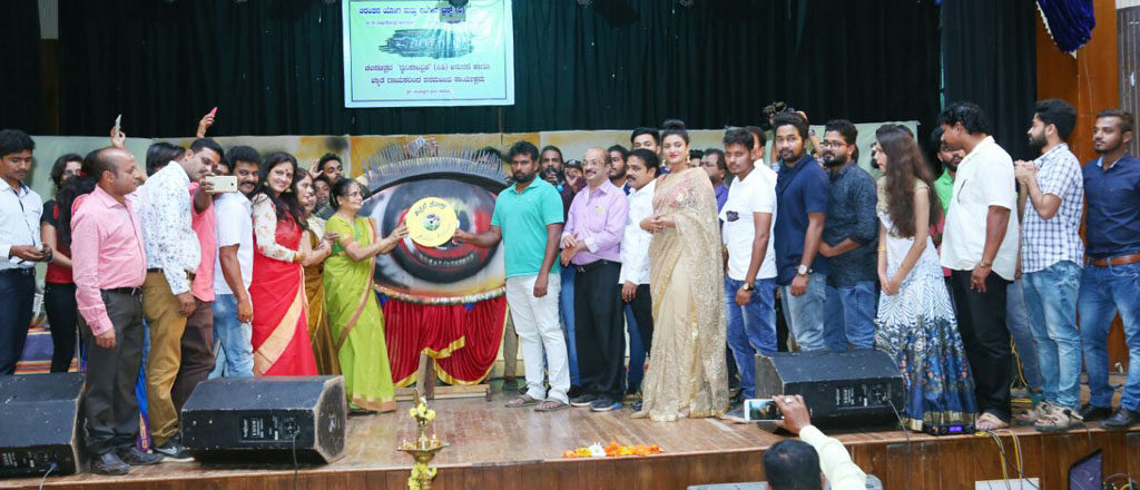 ಬಹುನಿರೀಕ್ಷಿತ ಕತ್ತಲೆಕೋಣೆ ಚಿತ್ರದ ಧ್ವನಿಸಾಂದ್ರಿಕೆ ಬಿಡುಗಡೆ