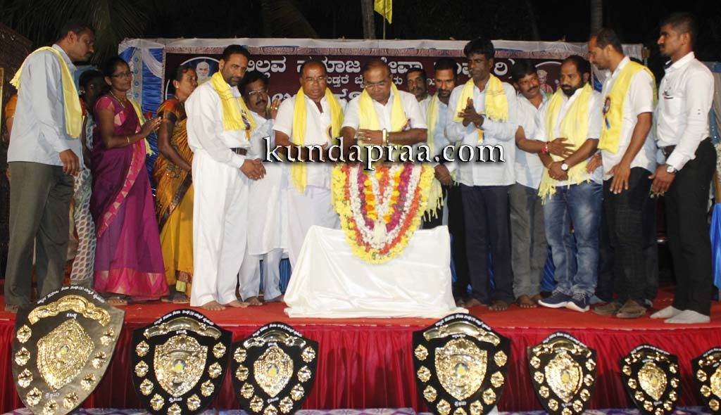 ಬಿಲ್ಲವ ಸಂಘಟನೆಗಳಿಂದ ಸಮಾಜದ ಏಳಿಕೆಗೆ ಮಾದರಿ ಕಾರ್ಯ: ಶಾಸಕ ಕೆ. ಗೋಪಾಲ ಪೂಜಾರಿ