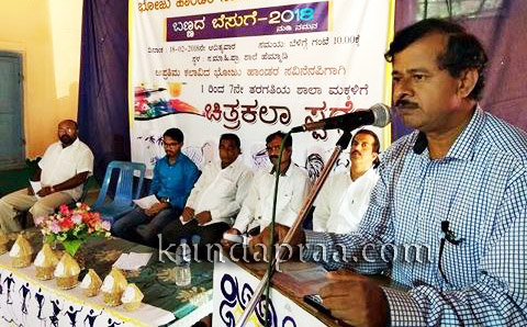 ಭೋಜು ಹಾಂಡರ ನೆನಪಿನಲ್ಲಿ ‘ಬಣ್ಣದ ಬೆಸುಗೆ’ ನಿರಂತರವಾಗಲಿ