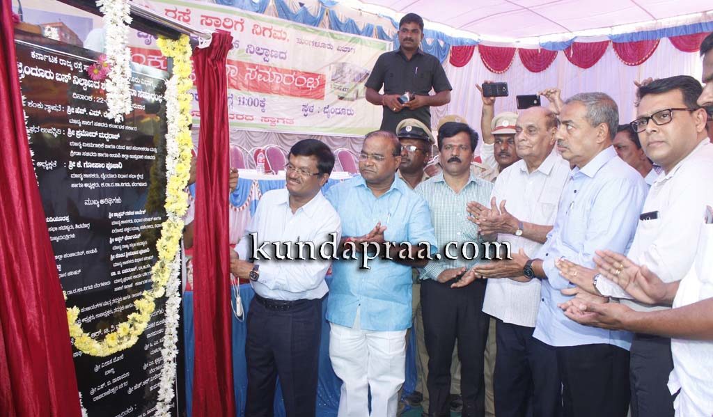 ಕೆಎಸ್ಆರ್ಟಿಸಿ ಸಂಸ್ಥೆಯ ಕಾರ್ಯವೈಖರಿಗೆ ಅಂತರಾಷ್ಟ್ರೀಯ ಮಟ್ಟದಲ್ಲಿ ಮಾನ್ಯತೆ