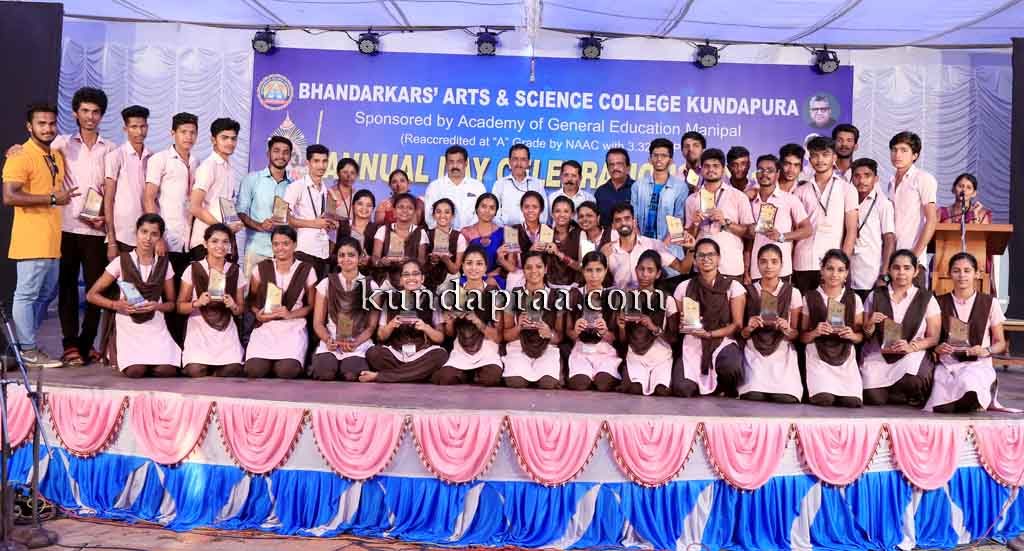 ಭಂಡಾರ್ಕಾರ್ಸ್ ಕಾಲೇಜು ವಾರ್ಷಿಕೋತ್ಸವ: ತೃತೀಯ ಬಿಎಸ್ಸಿ ವಿದ್ಯಾರ್ಥಿಗಳ ತಂಡಕ್ಕೆ ಸಮಗ್ರ ಪ್ರಶಸ್ತಿ