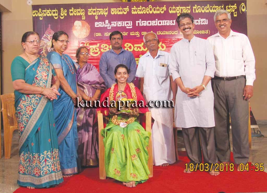 ಉಪ್ಪಿನಕುದ್ರು ಗೊಂಬೆಯಾಟ ಅಕಾಡೆಮಿ: ಕೃತಿಕಾ ಶೆಣೈ ಸುಗಮ ಸಂಗೀತ