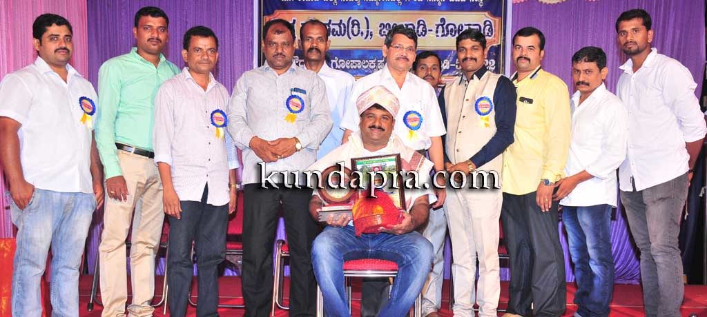 ಬೀಜಾಡಿ ಮಿತ್ರ ಸಂಗಮದ ವಾರ್ಷಿಕೋತ್ಸವ: ರಫೀಕ್ ಬ್ಯಾರಿ ಅವರಿಗೆ ನಮ್ಮೂರ ಪ್ರಶಸ್ತಿ ಪ್ರದಾನ