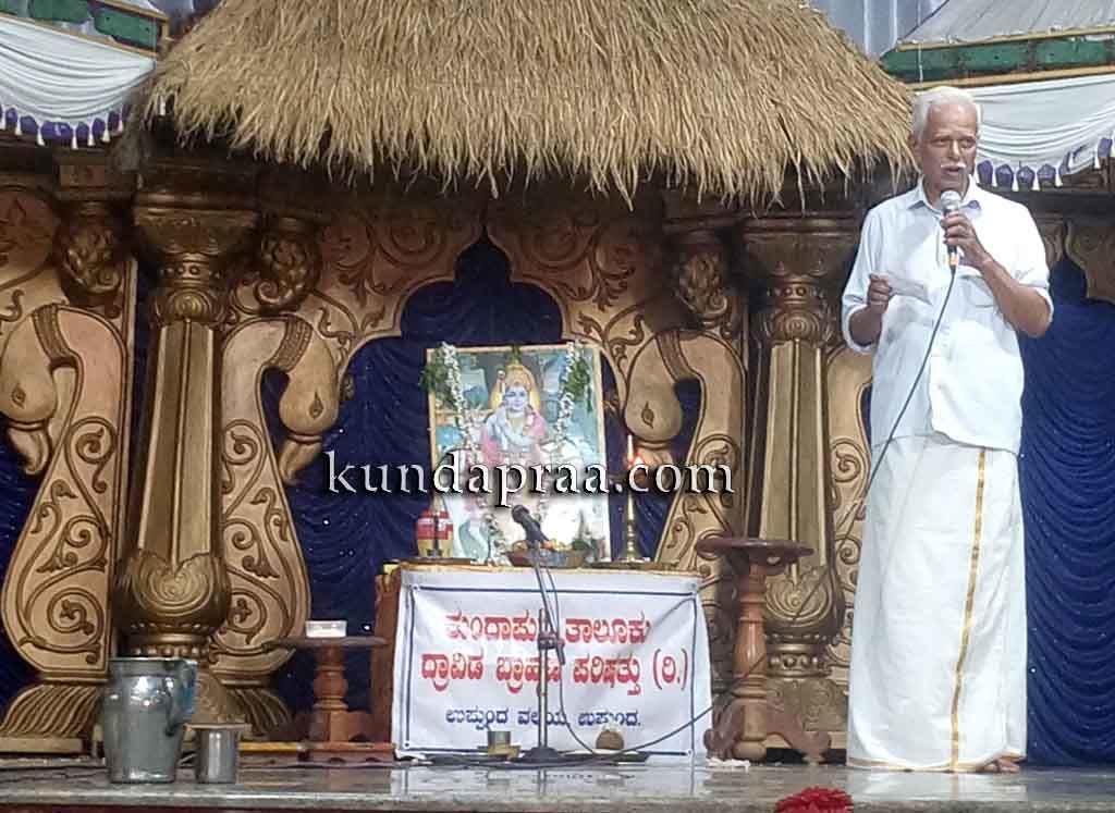 ಚಾಂದ್ರಮಾನ ಯುಗಾದಿ ಆಚರಣೆ