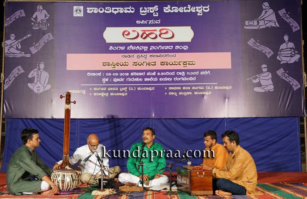 ತಿಂಗಳ ಬೆಳಕಿನಲ್ಲಿ ಸಂಗೀತದ ಕಂಪು