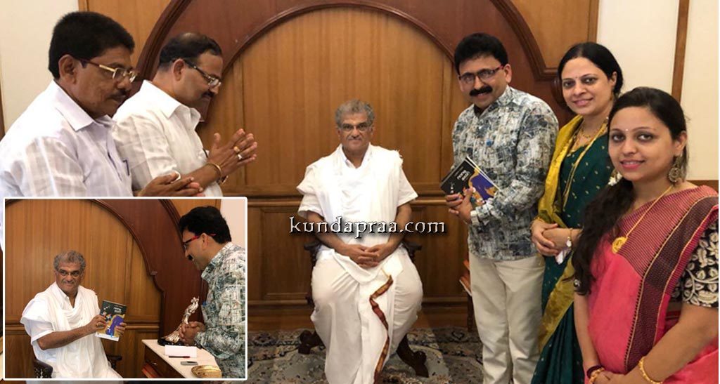 ಜಾದೂಗಾರ ನಟ ಓಂಗಣೇಶ್ ಉಪ್ಪುಂದ ಅವರ ‘ಗಿರಿಗಿಟ್ಲಿ ಹುಡುಗ’ ಕೃತಿ ಬಿಡುಗಡೆ