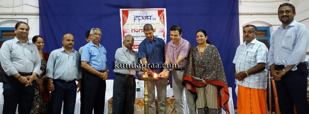 ಗಂಗೊಳ್ಳಿ: ಉಚಿತ ಆರೋಗ್ಯ ತಪಾಸಣಾ ಶಿಬಿರದ ಉದ್ಘಾಟನೆ