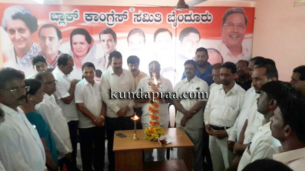 ಬೈಂದೂರು: ಬ್ಲಾಕ್ ಕಾಂಗ್ರೇಸ್ ನೂತನ ಕಛೇರಿ ಉದ್ಘಾಟನೆ