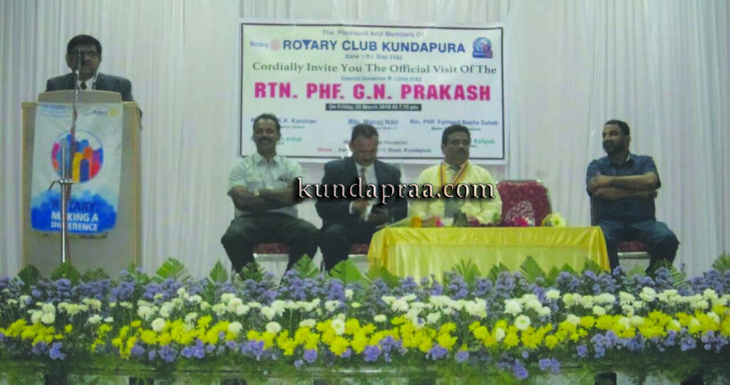 ರೋಟರಿ ಕ್ಲಬ್ ಕುಂದಾಪುರ : ರೋಟರಿ ಗವರ್ನರ್ ಅಧಿಕೃತ ಭೇಟಿ