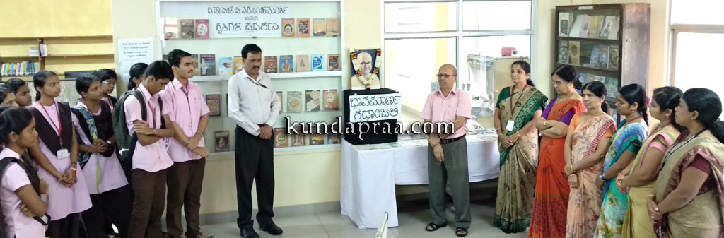 ಡಾ.ಹೆಚ್.ವಿ ನರಸಿಂಹ ಮೂರ್ತಿಯವರಿಗೆ ಶೃದ್ಧಾಂಜಲಿ