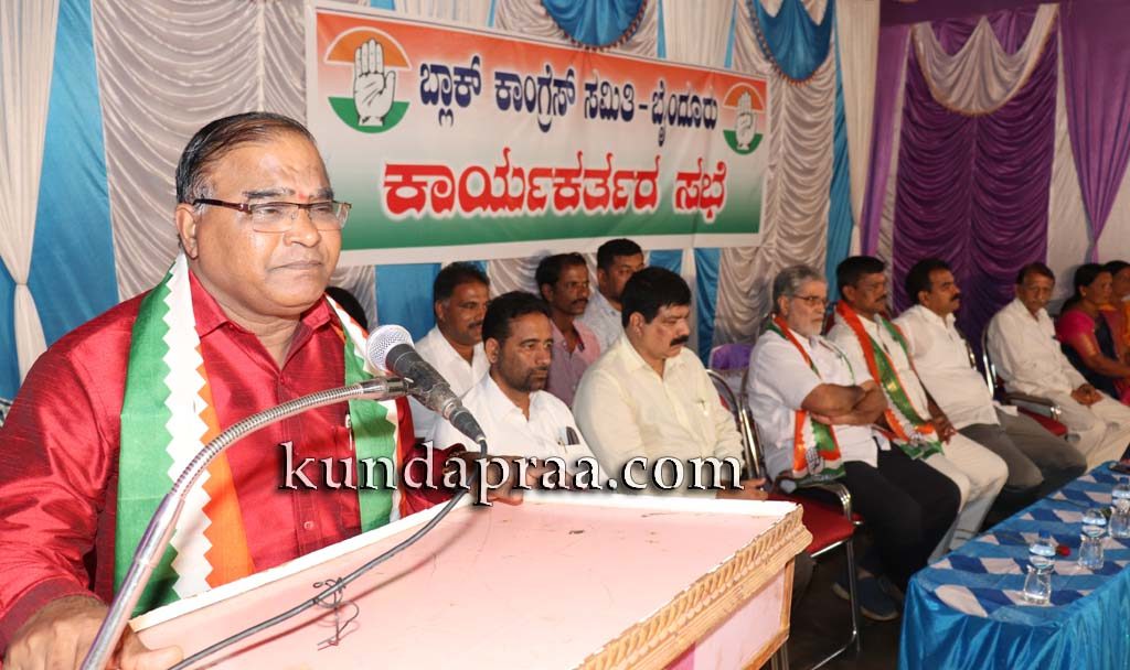 ನಾಲ್ಕು ಭಾರಿ ಶಾಸಕನನ್ನಾಗಿಸಿದ ಬೈಂದೂರು ಕ್ಷೇತ್ರದ ಋಣ ನನ್ನ ಮೇಲಿದೆ: ಕೆ. ಗೋಪಾಲ ಪೂಜಾರಿ