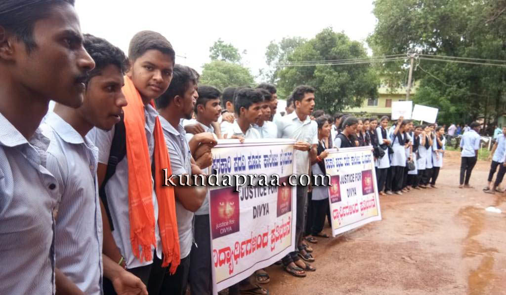 ವಿದ್ಯಾರ್ಥಿನಿ ಅತ್ಯಾಚಾರ ಖಂಡಿಸಿ ಬೈಂದೂರು ಕಾಲೇಜು ವಿದ್ಯಾರ್ಥಿಗಳಿಂದ ಪ್ರತಿಭಟನೆ