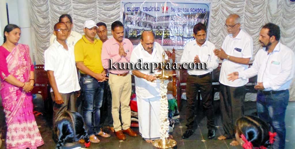 ಕಿರಿಮಂಜೇಶ್ವರ ಶುಭದಾ ಆಂಗ್ಲ ಮಾಧ್ಯಮ ಶಾಲೆ: ಬೆಳ್ಳಿ ಹಬ್ಬದ ಲಾಂಛನ ಅನಾವರಣ