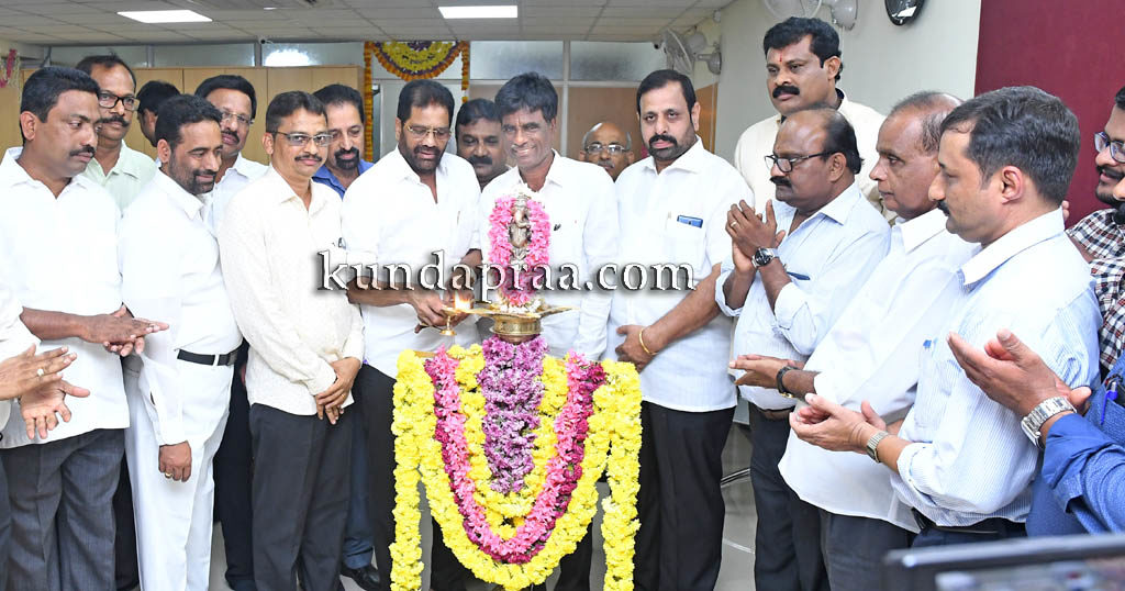 ಕುಂದಾಪುರ : ಎಸ್ಸಿಡಿಸಿಸಿ ಬ್ಯಾಂಕ್ ಸ್ಥಳಾಂತರಿತ ಶಾಖೆ ಉದ್ಘಾಟನೆ