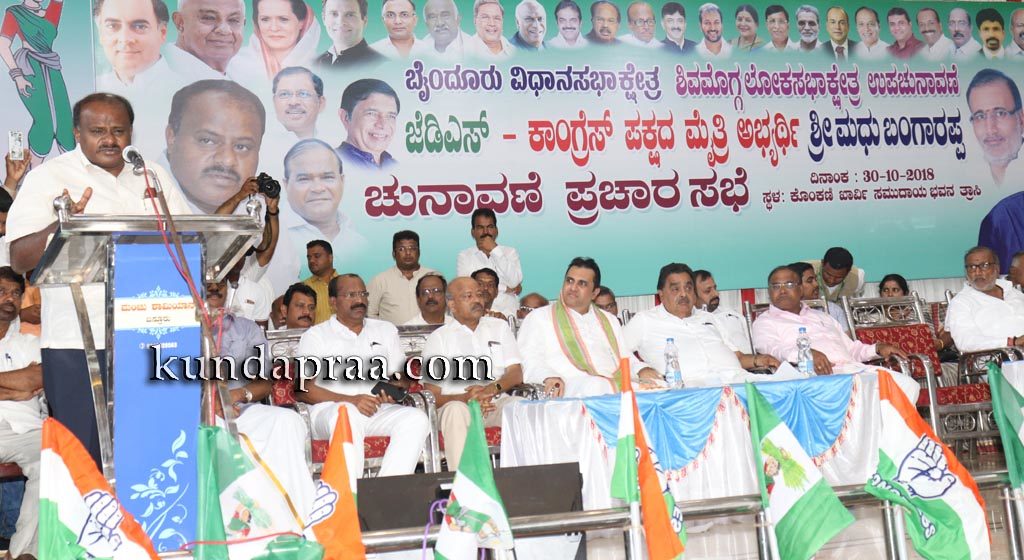 ಕರಾವಳಿಯಲ್ಲಿ ಓಟಿಗಾಗಿ ಬಿಜೆಪಿ ಧರ್ಮ ರಾಜಕೀಯ ಮಾಡುತ್ತಿದೆ: ಸಿಎಂ ಕುಮಾರಸ್ವಾಮಿ