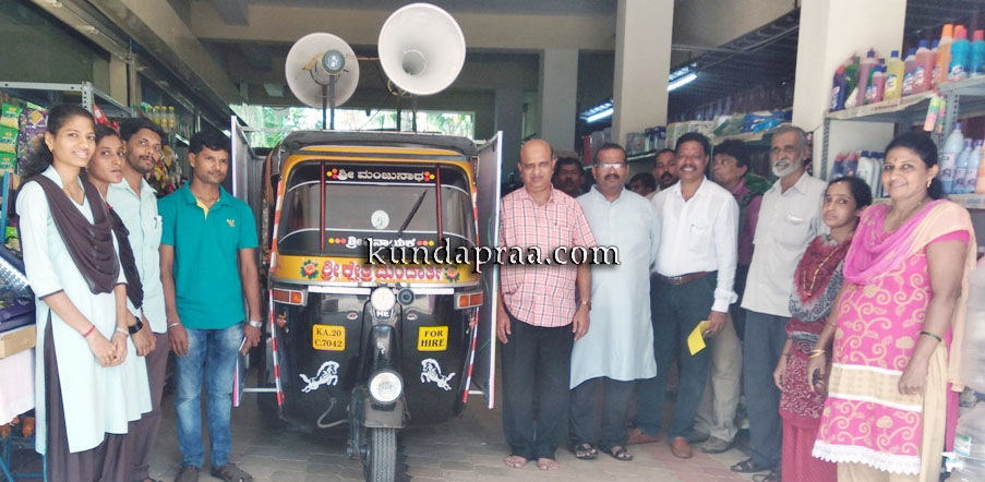 ಸಪ್ತಗಿರಿ ಸೂಪರ್ ಮಾರ್ಕೆಟ್ ಲಕ್ಕಿ ಕೂಪನ್ ಯೋಜನೆ: ಗ್ರಾಹಕರಿಗೆ ವಿನೂತನ ಕೊಡುಗೆ