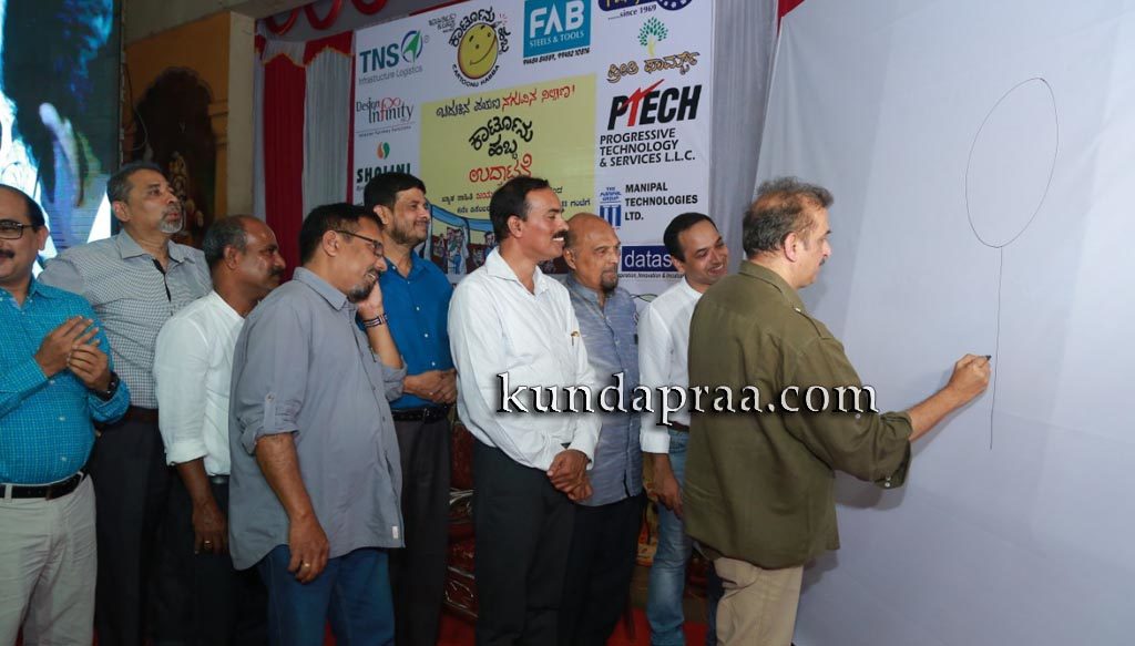 ಕುಂದಾಪುರದಲ್ಲಿ ಕಾರ್ಟೂನು ಹಬ್ಬ 2018ಕ್ಕೆ ಚಾಲನೆ