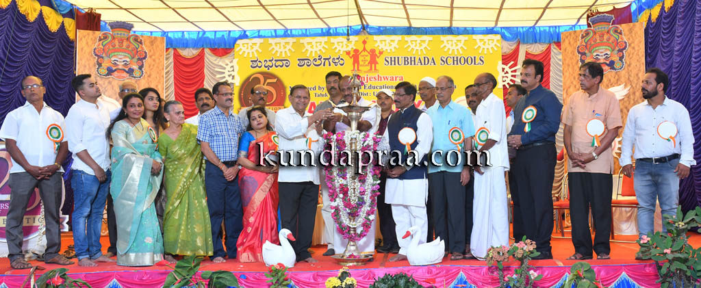 ಕಿರಿಮಂಜೇಶ್ವರ: ಶುಭದಾ ಶಾಲೆಗಳ ವಾರ್ಷಿಕೋತ್ಸವ ಹಾಗೂ ರಜತ ಮಹೋತ್ಸವ