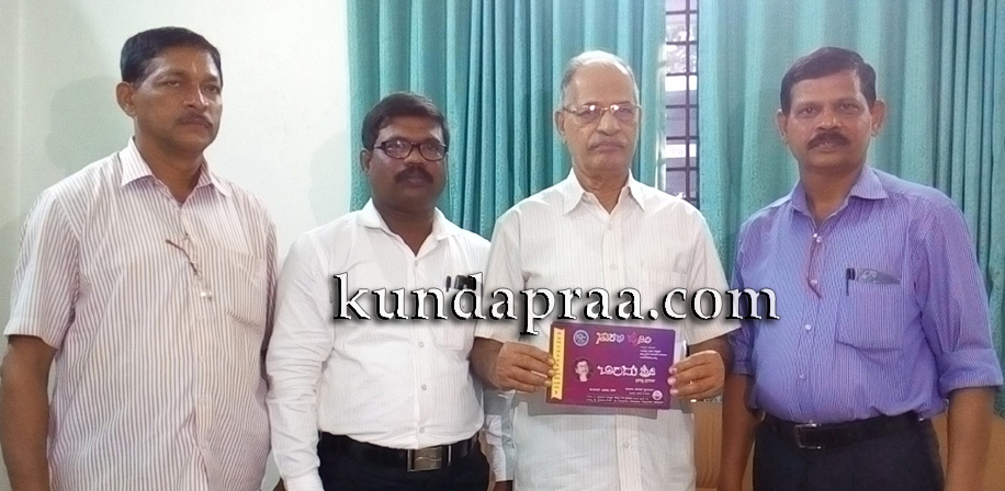 ಸುರಭಿ ಜೈಸಿರಿ ಆಮಂತ್ರಣ ಪತ್ರಿಕೆ ಬಿಡುಗಡೆ