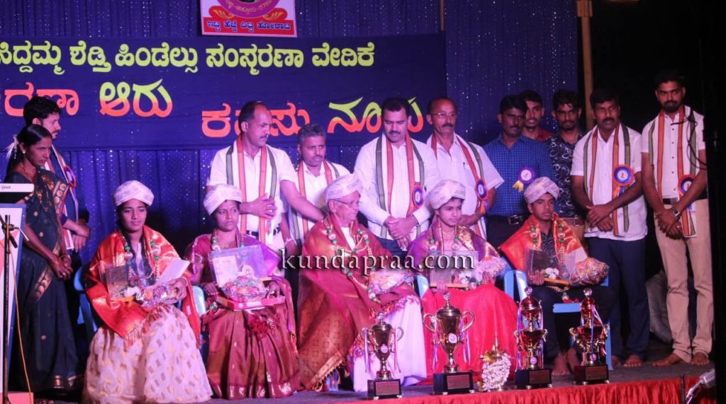 ಪ್ರೇರಣಾ ಯುವ ವೇದಿಕೆ ನೈಕಂಬ್ಳಿ : ಆರನೇ ವಾರ್ಷಿಕೋತ್ಸವ