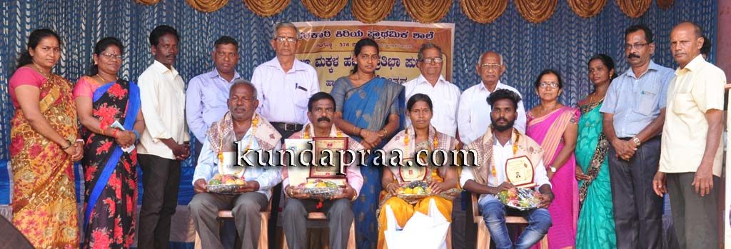 ಗಂಗೊಳ್ಳಿ: ಮಕ್ಕಳ ಹಬ್ಬ, ಪ್ರತಿಭಾ ಪುರಸ್ಕಾರ