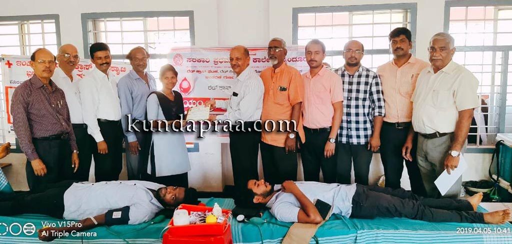 ಸರ್ಕಾರಿ ಪ್ರಥಮ ದರ್ಜೆ ಕಾಲೇಜು: ಸ್ವಯಂ ಪ್ರೇರಿತ ರಕ್ತದಾನ ಶಿಬಿರ
