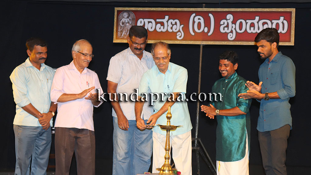 ಲಾವಣ್ಯ ಬೈಂದೂರು: ಮಕ್ಕಳ ನಾಟಕ ಪ್ರದರ್ಶನ ಉದ್ಘಾಟನೆ