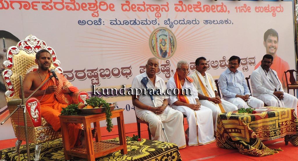 ಅಹಿಂಸೆ, ಪ್ರೀತಿ, ಕರುಣೆಯಿಂದ ದೇವರ ಸಾಕ್ಷಾತ್ಕಾರ: ಶೀ ವಿಶ್ವಪ್ರಸನ್ನ ತೀರ್ಥ ಸ್ವಾಮೀಜಿ